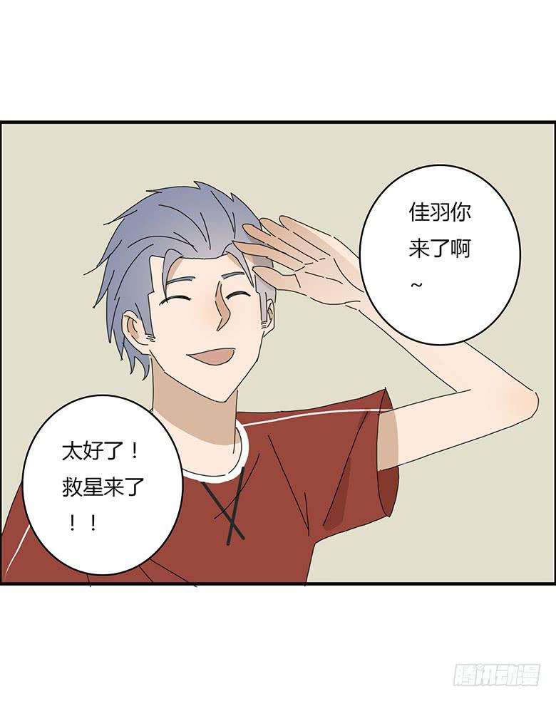 第一季 63.解不开的气氛-第63话