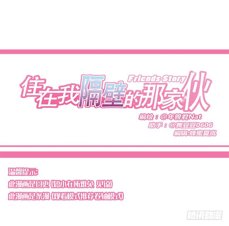 第一季 65.逆转-第65话