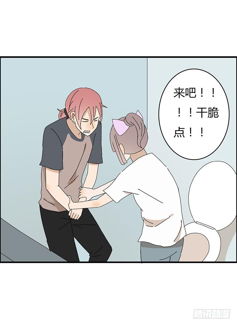 第一季 65.逆转-第65话