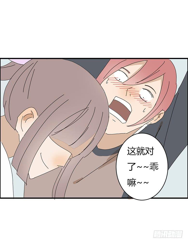 第一季 65.逆转-第65话