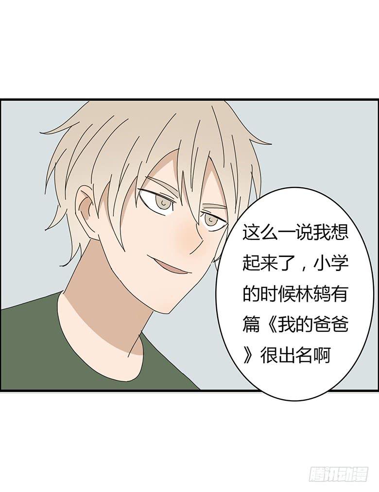 第一季 67.小学作文-第67话