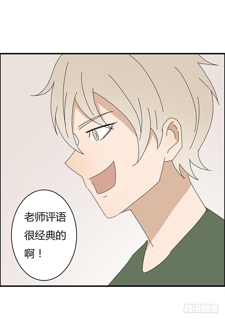 第一季 67.小学作文-第67话