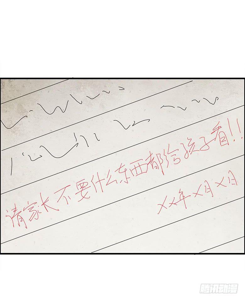 第一季 67.小学作文-第67话