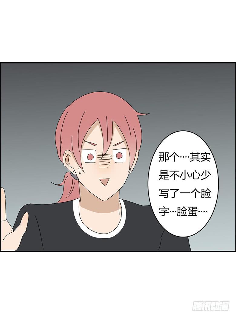 第一季 67.小学作文-第67话