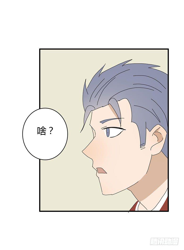 第一季 67.小学作文-第67话