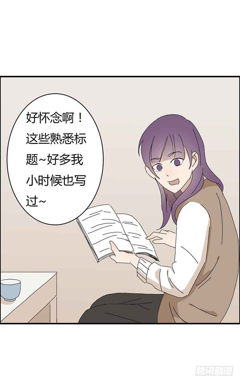 第一季 67.小学作文-第67话