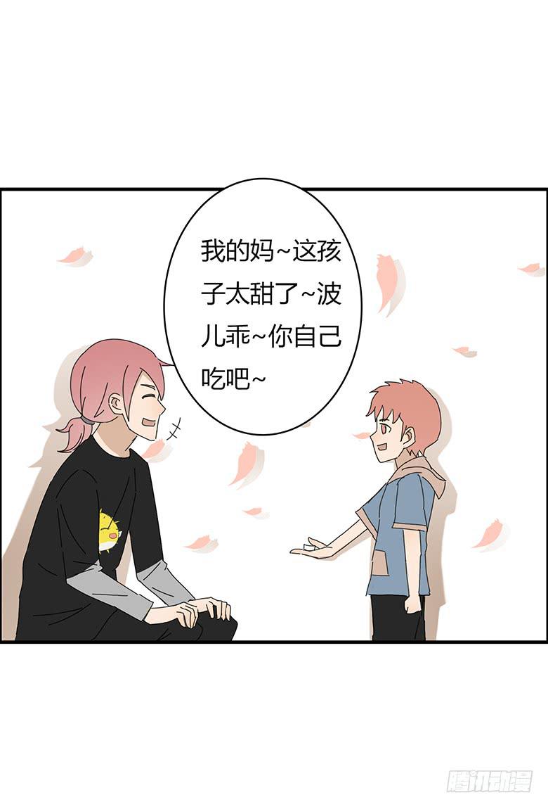 第一季 69.外甥的真面目-第69话