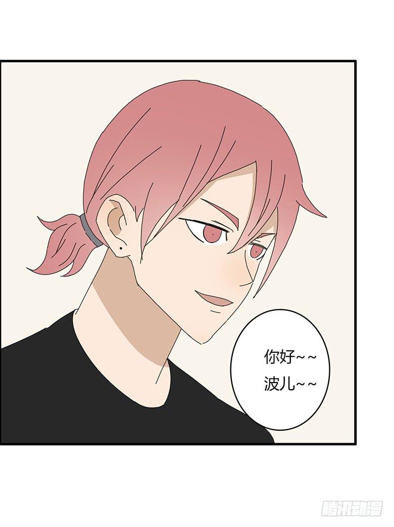 第一季 69.外甥的真面目-第69话