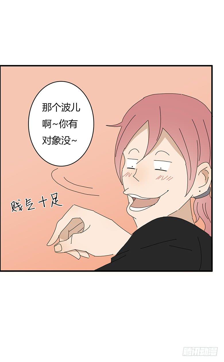 第一季 69.外甥的真面目-第69话