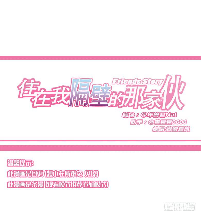 第一季 71.肖言耀VS波儿-第71话