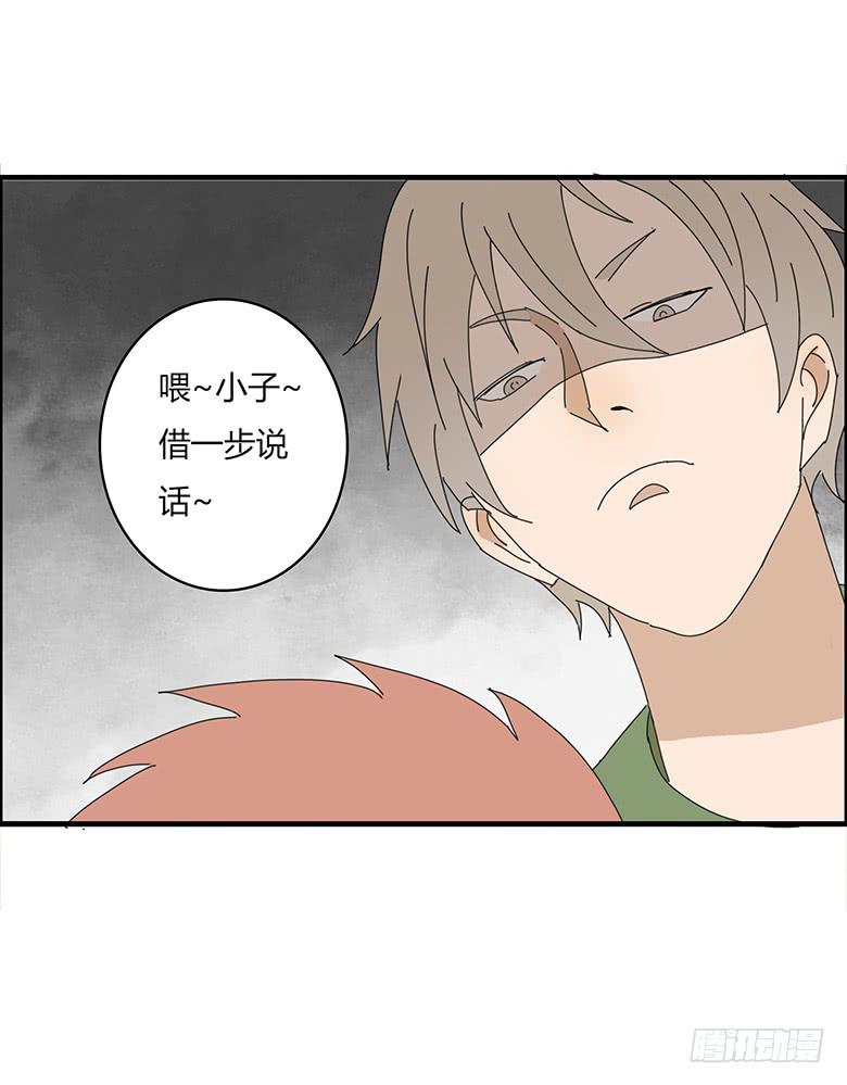 第一季 71.肖言耀VS波儿-第71话
