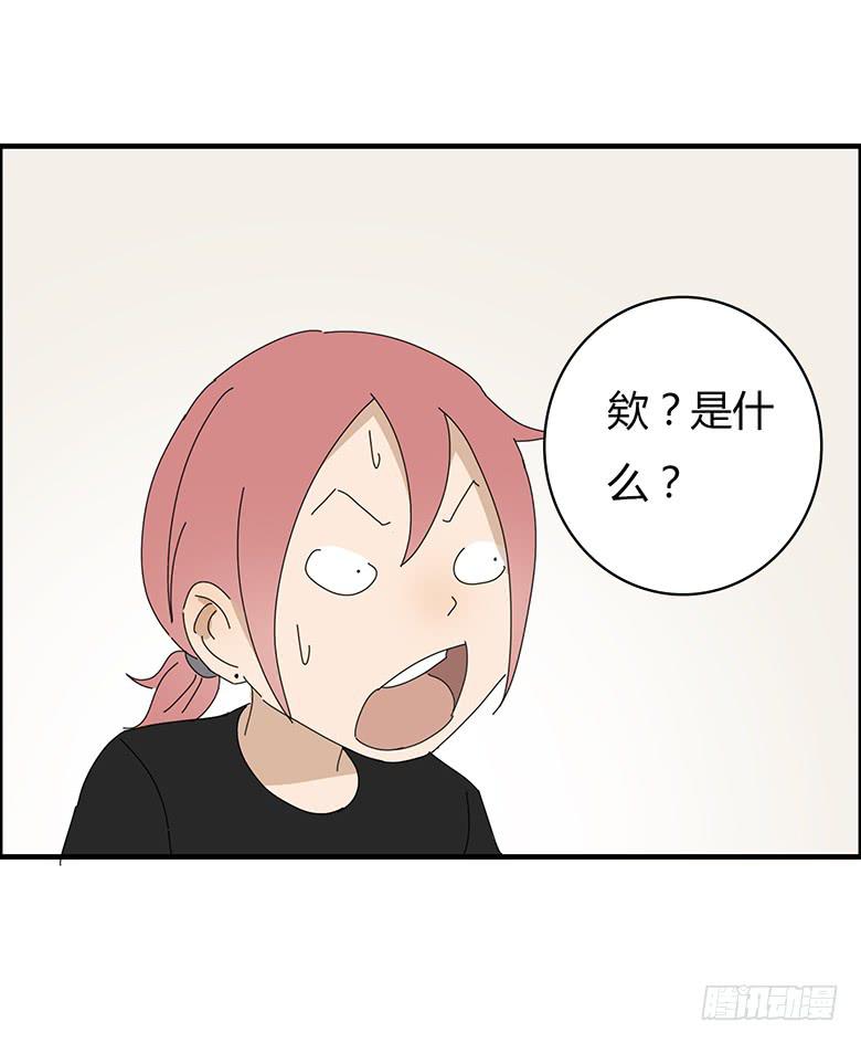 第一季 71.肖言耀VS波儿-第71话