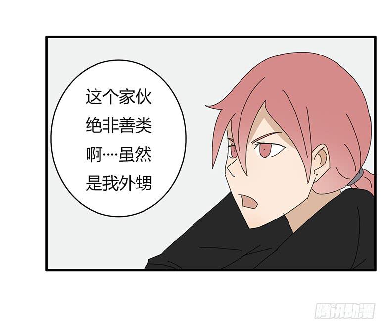 第一季 71.肖言耀VS波儿-第71话