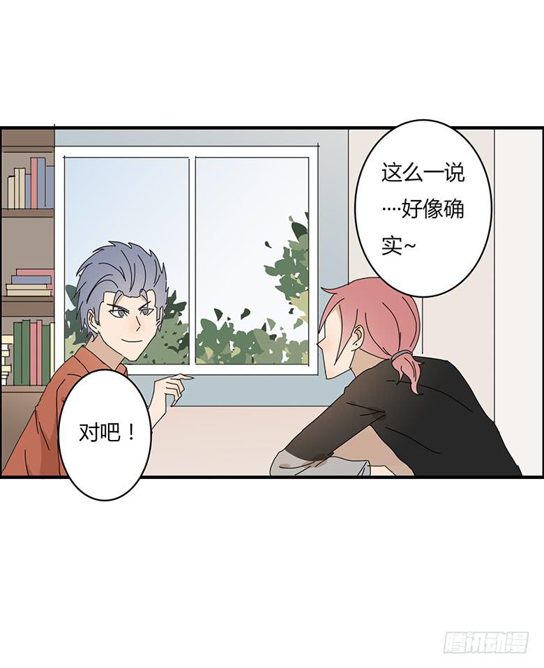 第一季 71.肖言耀VS波儿-第71话