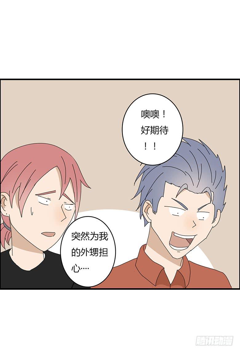 第一季 71.肖言耀VS波儿-第71话
