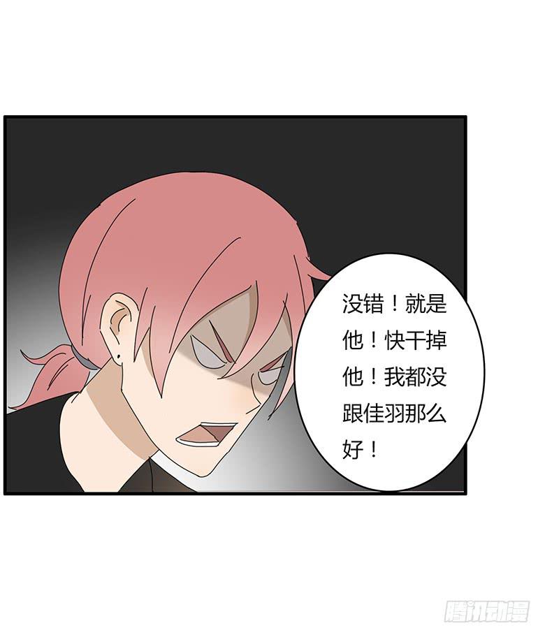 第一季 71.肖言耀VS波儿-第71话