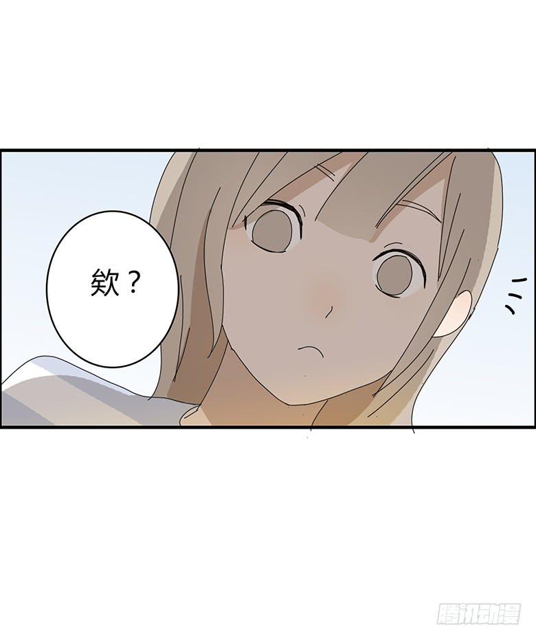 第一季 73.被认为是&ldquo;情侣&rdquo;-第73话