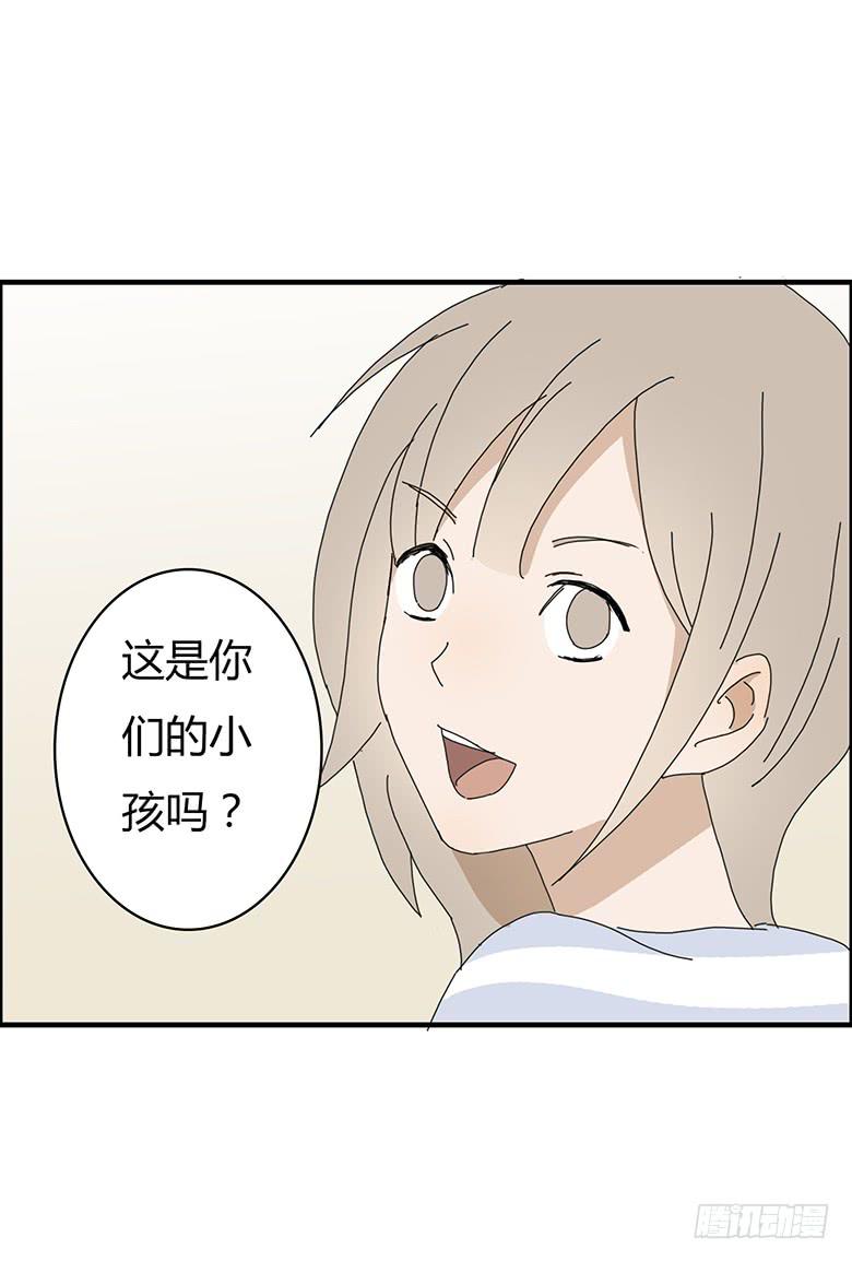 第一季 73.被认为是&ldquo;情侣&rdquo;-第73话