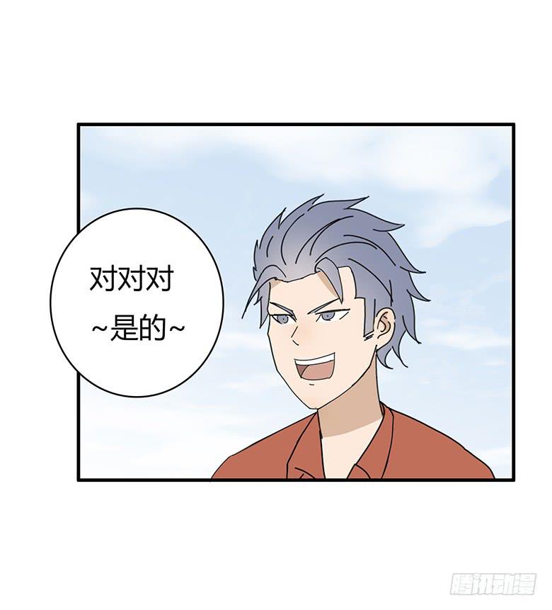 第一季 73.被认为是&ldquo;情侣&rdquo;-第73话