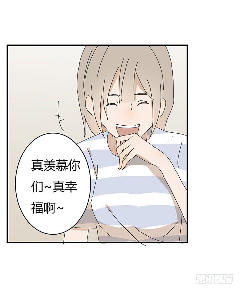 第一季 73.被认为是&ldquo;情侣&rdquo;-第73话