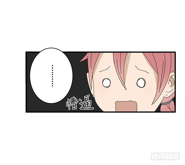 第一季 73.被认为是&ldquo;情侣&rdquo;-第73话