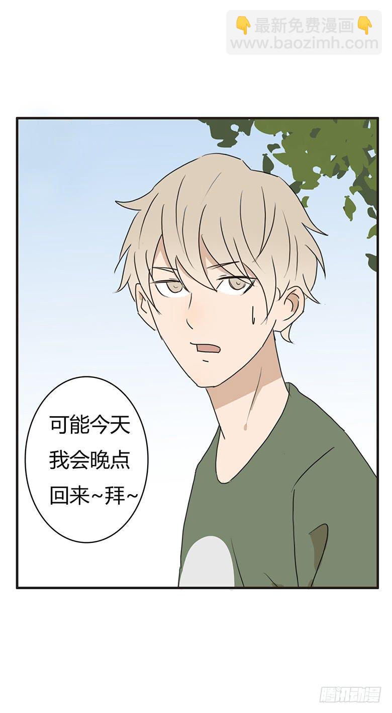 第一季 73.被认为是&ldquo;情侣&rdquo;-第73话