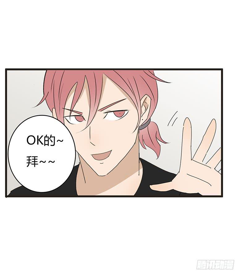 第一季 73.被认为是&ldquo;情侣&rdquo;-第73话