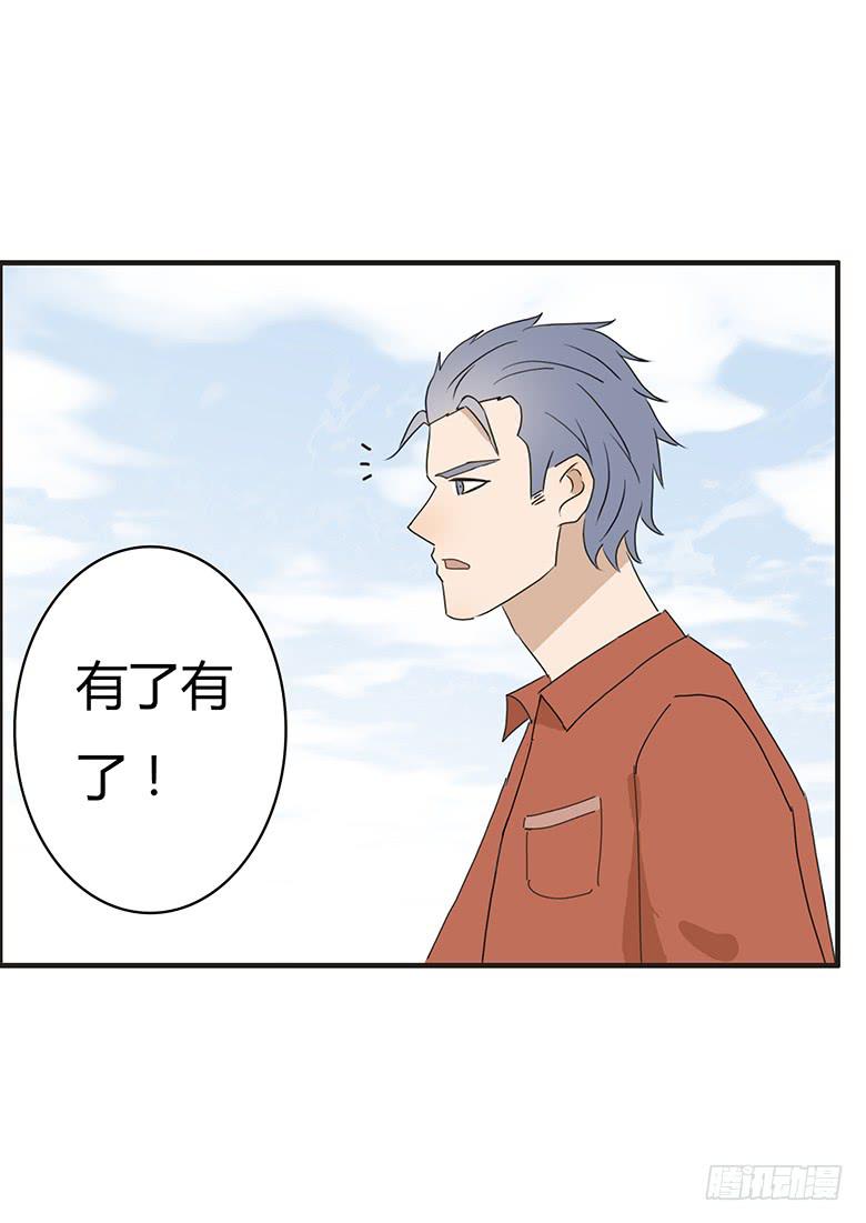 第一季 73.被认为是&ldquo;情侣&rdquo;-第73话