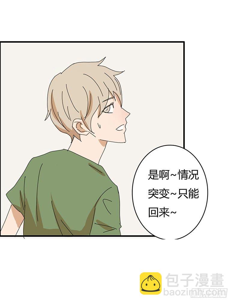 第一季 75.大胃王之争？-第75话