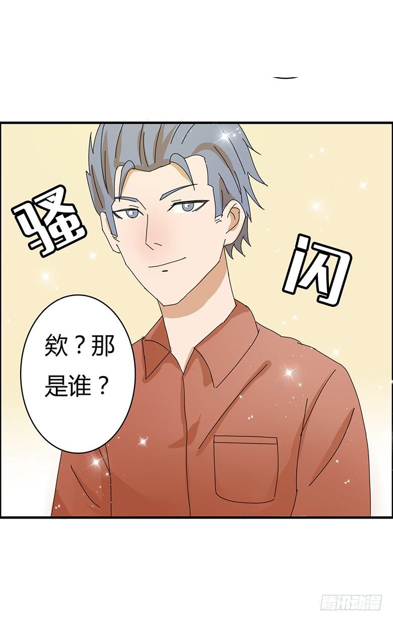 第一季 75.大胃王之争？-第75话