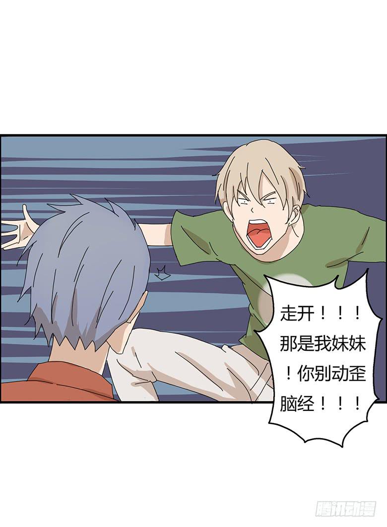 第一季 75.大胃王之争？-第75话