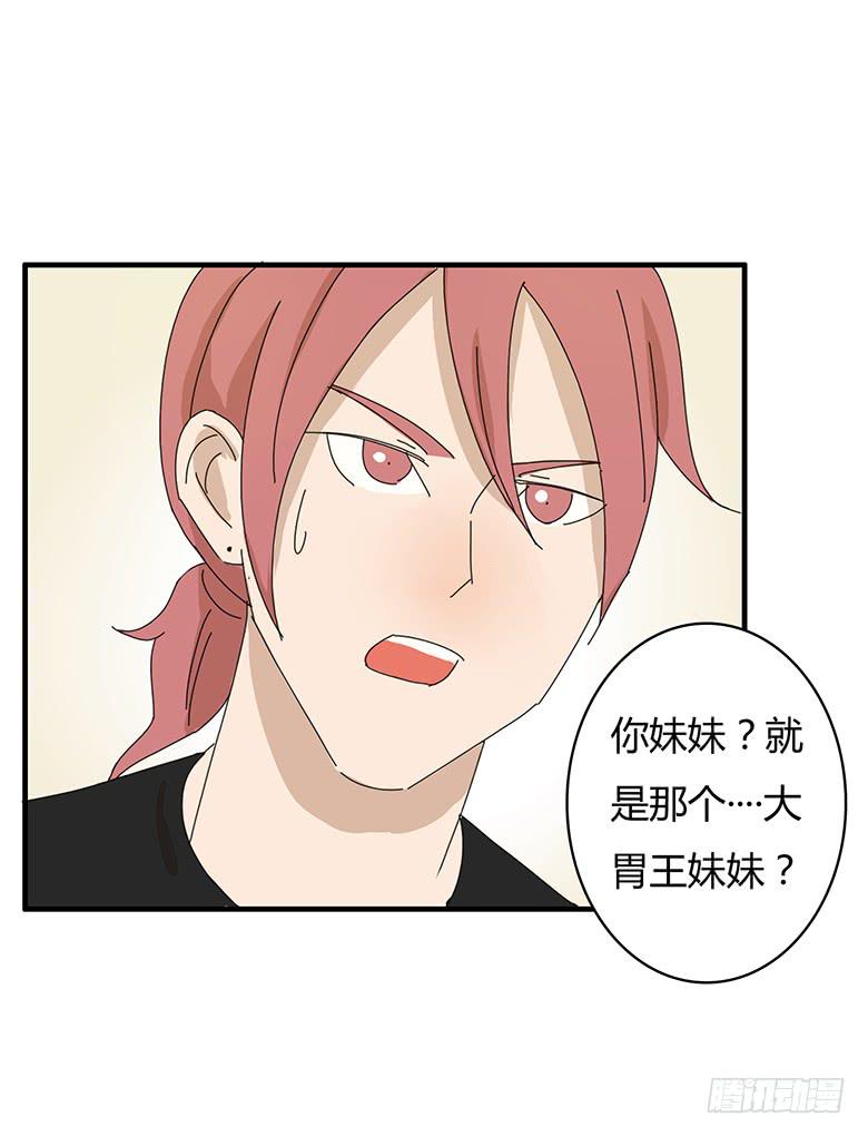 第一季 75.大胃王之争？-第75话