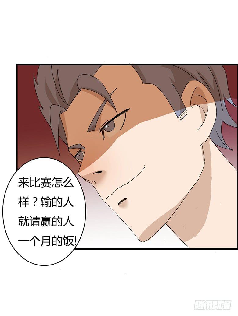 第一季 75.大胃王之争？-第75话