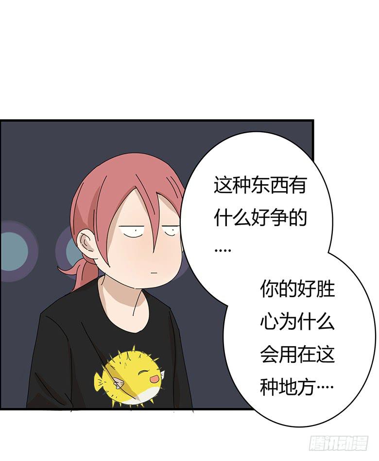第一季 75.大胃王之争？-第75话