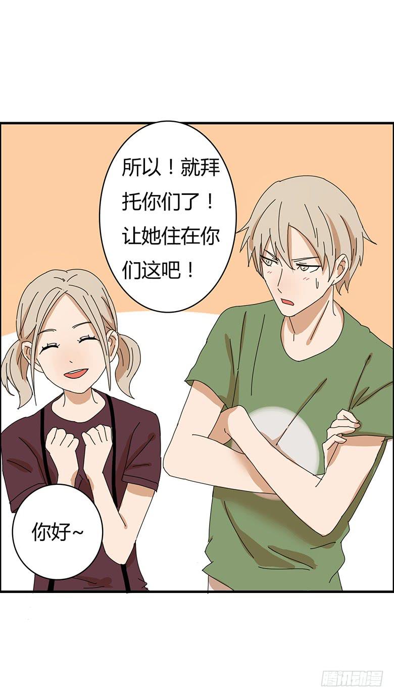 第一季 75.大胃王之争？-第75话