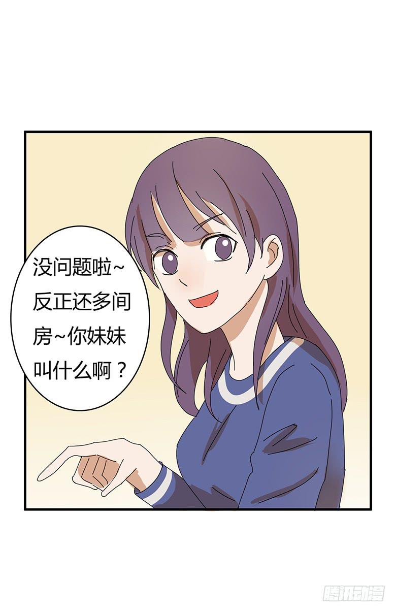 第一季 75.大胃王之争？-第75话