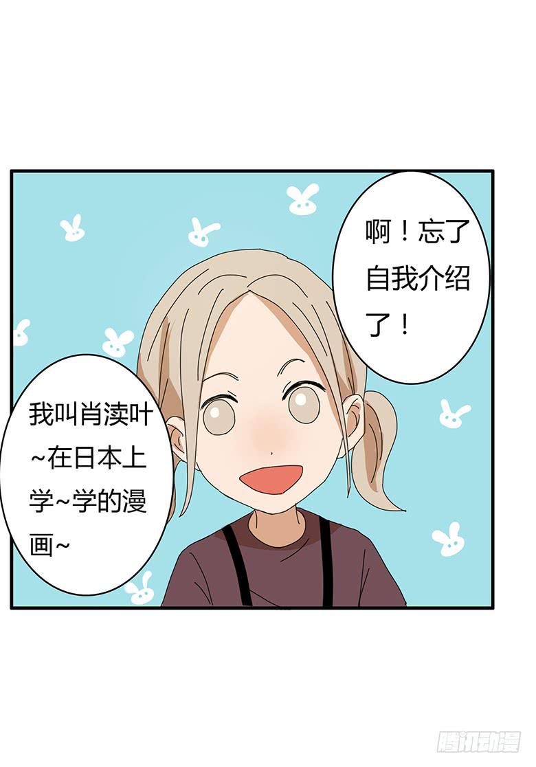 第一季 75.大胃王之争？-第75话