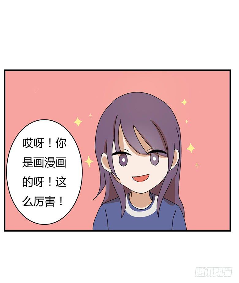 第一季 75.大胃王之争？-第75话