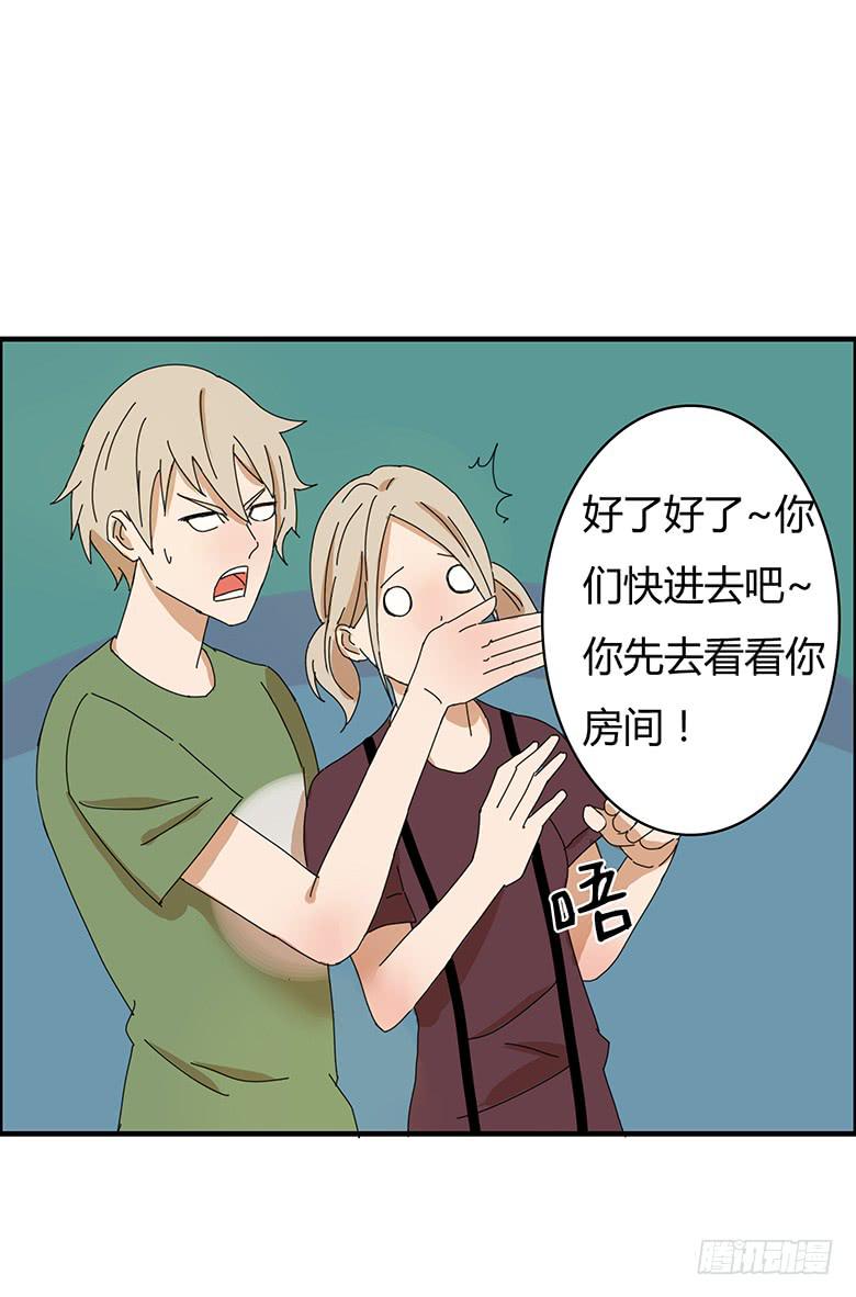 第一季 75.大胃王之争？-第75话