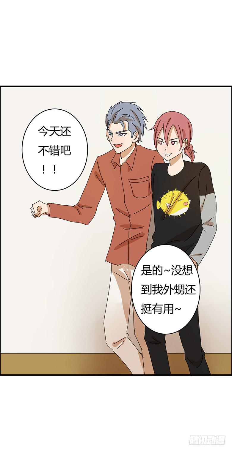 第一季 75.大胃王之争？-第75话