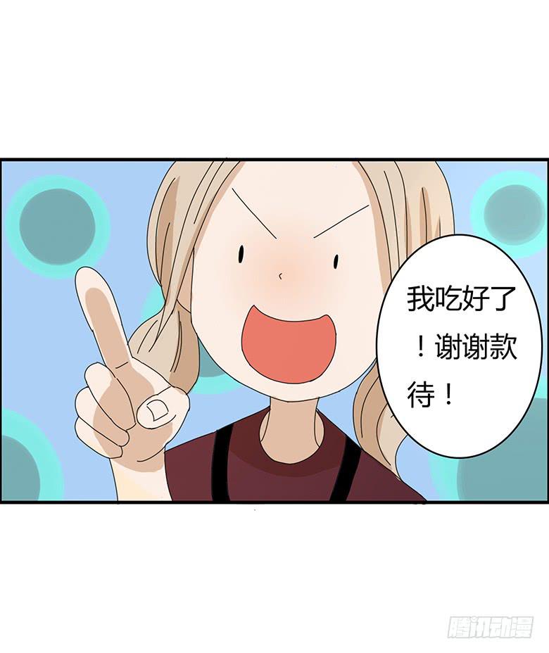 第一季 77.第一回合-第77话