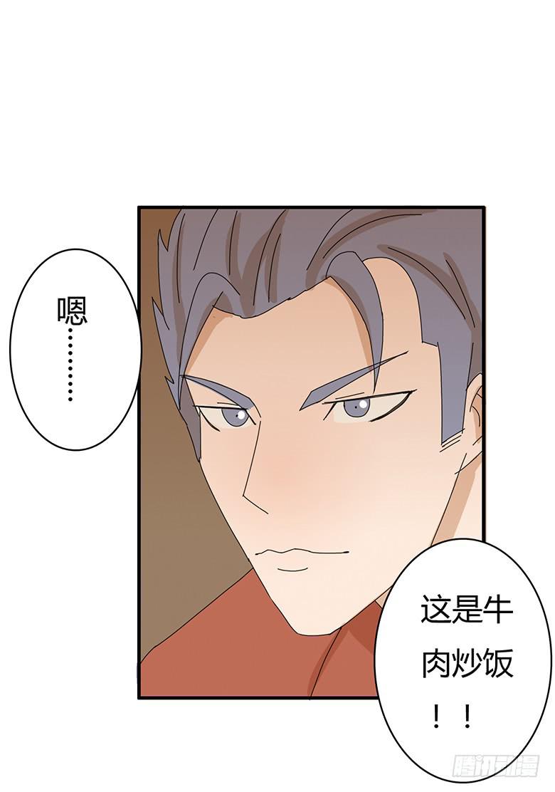 第一季 77.第一回合-第77话