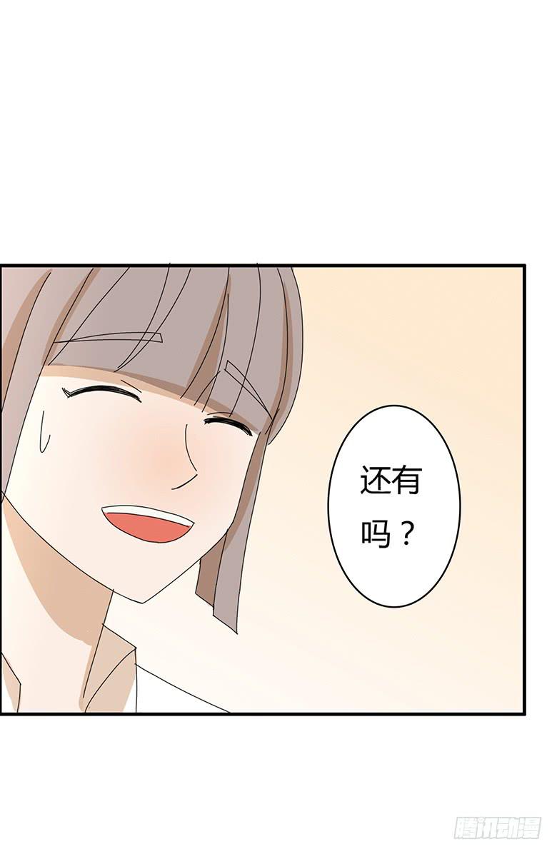 第一季 77.第一回合-第77话
