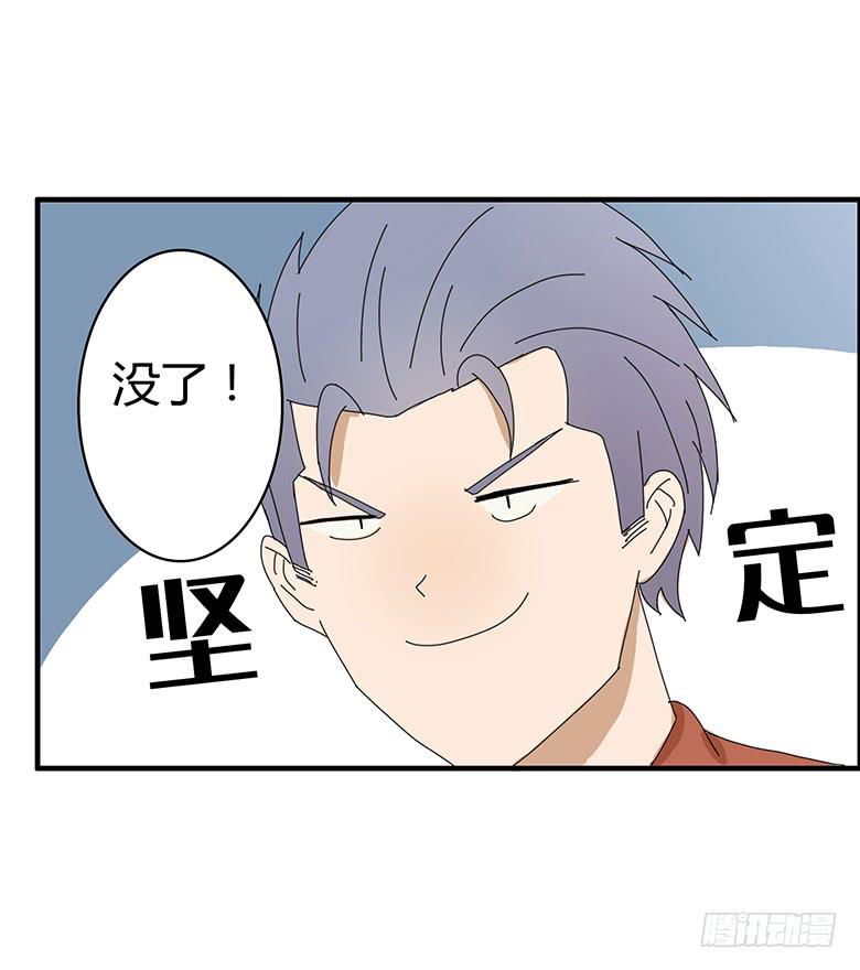 第一季 77.第一回合-第77话