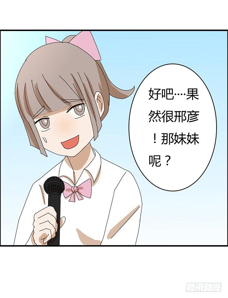 第一季 77.第一回合-第77话