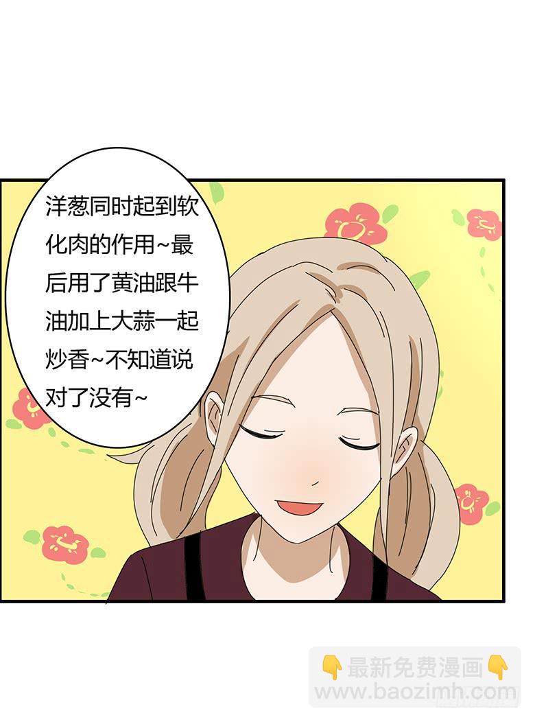 第一季 77.第一回合-第77话