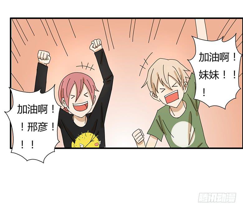 第一季 77.第一回合-第77话