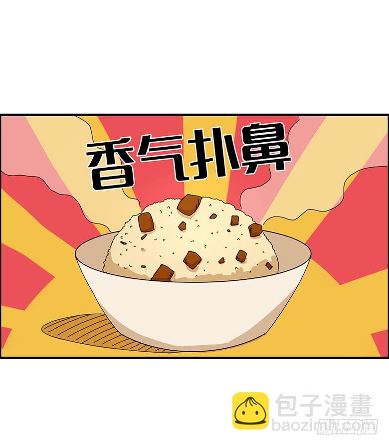 第一季 77.第一回合-第77话