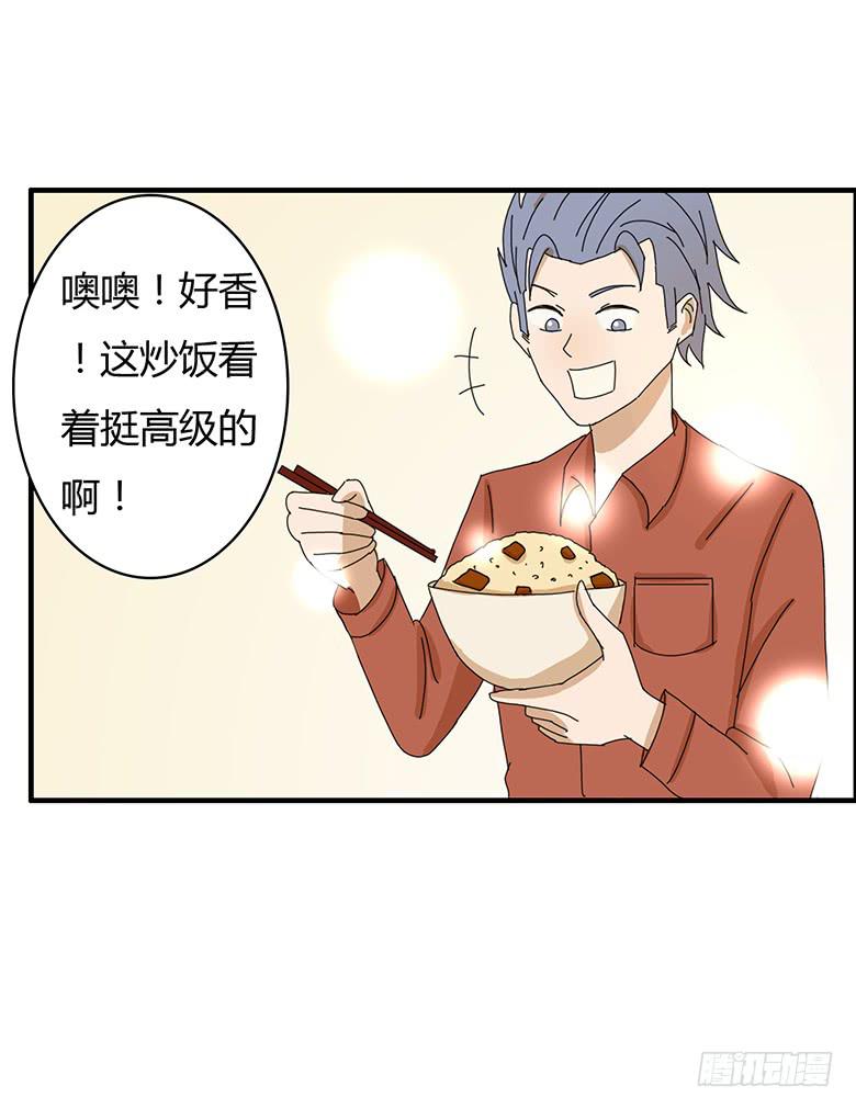 第一季 77.第一回合-第77话