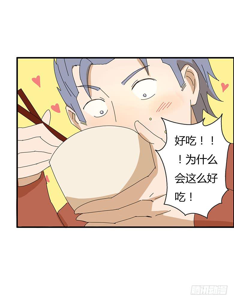 第一季 77.第一回合-第77话